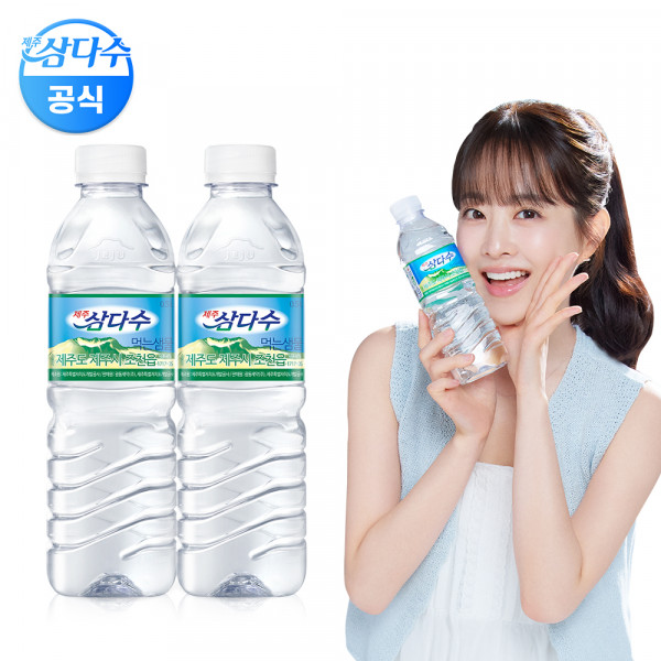 제주 삼다수 500ml 40펫