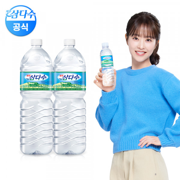제주 삼다수 2L 12펫