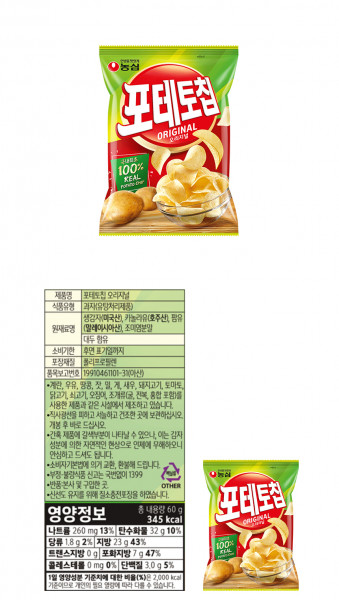[농심] 포테토칩 오리지널 60g 1박스 (20개입)
