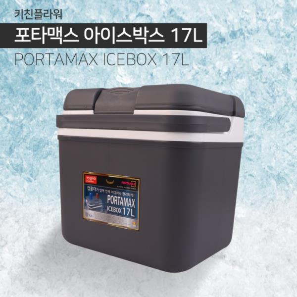 키친플라워 아이스박스 17L