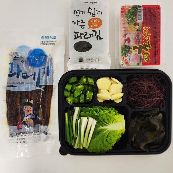 [구룡포직송] 자연산 돌미역 햇 과메기 꽁치/청어/야채세트/해초세트