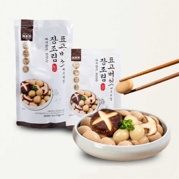 우리아이 짜지 않은 탱글탱글 표고버섯 메추리알 장조림 1Kg X2