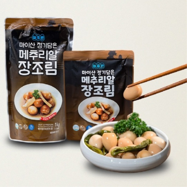 우리아이 짜지 않은 탱글탱글 메추리알 장조림 1Kg X2
