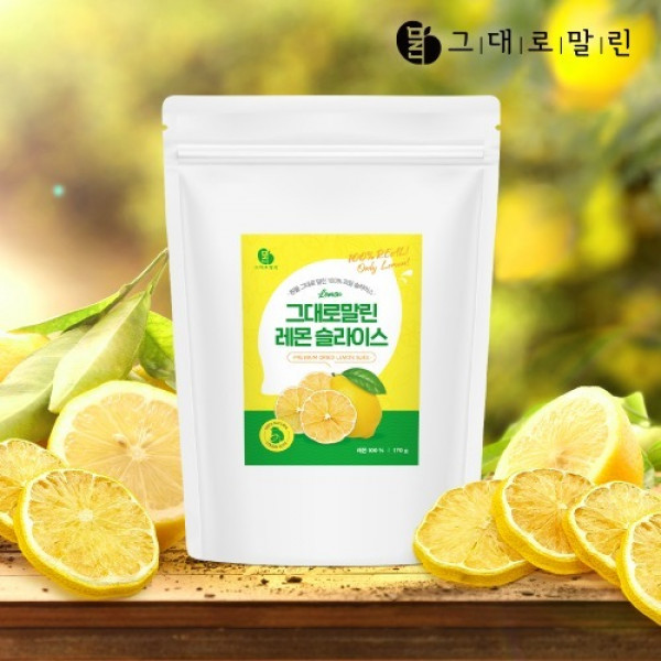  (푸드폴리스마켓)그대로말린 100% 건조 레몬 슬라이스 (170g) 