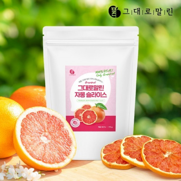  (푸드폴리스마켓)그대로말린 100% 건조 자몽 슬라이스(170g) 