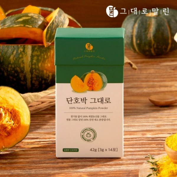  (푸드폴리스마켓)그대로말린 100% 단호박분말 단호박 그대로 1박스 14포 