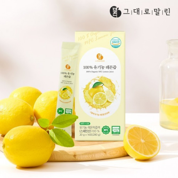  (푸드폴리스마켓)그대로말린 100% 유기농 NFC 착즙 레몬즙 1박스 