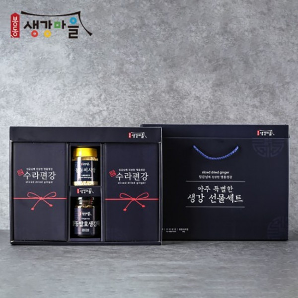  (푸드폴리스마켓) 프리미엄 선물세트 생강차 가루 편강 수제청 답례품 명절선물 