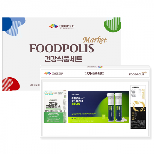 (푸드폴리스마켓) 3호 건강식품세트 맛있는 프로폴리스 1개월분, 흑백면역 10포, 보스웰리아&마그샷 